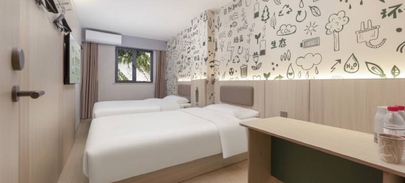 海友酒店(南京夫子庙中华路店)图片