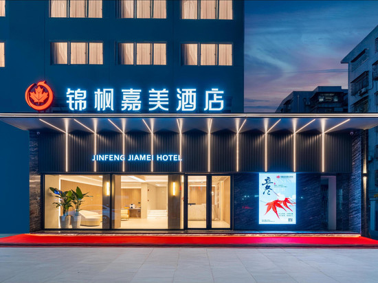珠海锦枫嘉美酒店(情侣中路日月贝大剧院店)