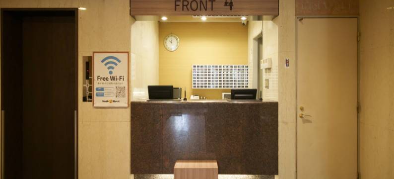 东京阿佐谷微笑饭店(Smile Hotel Tokyo Asagaya)图片