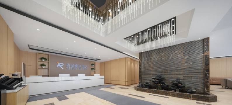 伊宁开发区丽呈睿轩酒店(伊宁机场店)图片