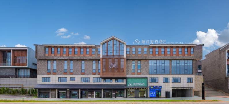 景德镇中国陶瓷博物馆隐沫度假酒店图片