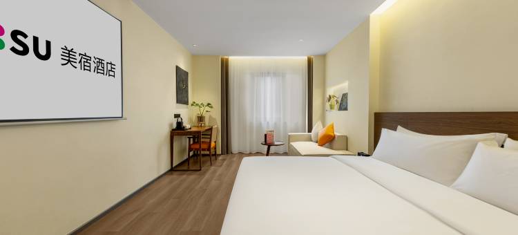 MEISU·美宿酒店(安顺黄果树大街新天地店)图片