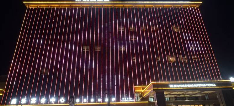 且末凯旋酒店图片