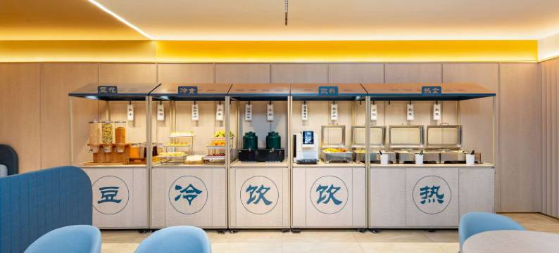 长汀 M·酒店(汀州古城卧龙书院店)图片