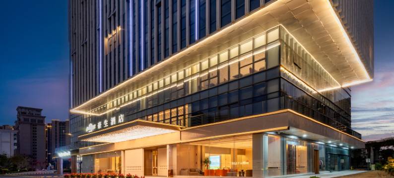 豪生酒店(海丝艺术公园店)图片