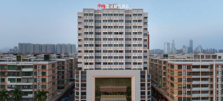 盈泽精选酒店(开平南岛店)图片