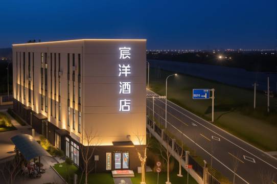 宸洋·Happy度假酒店