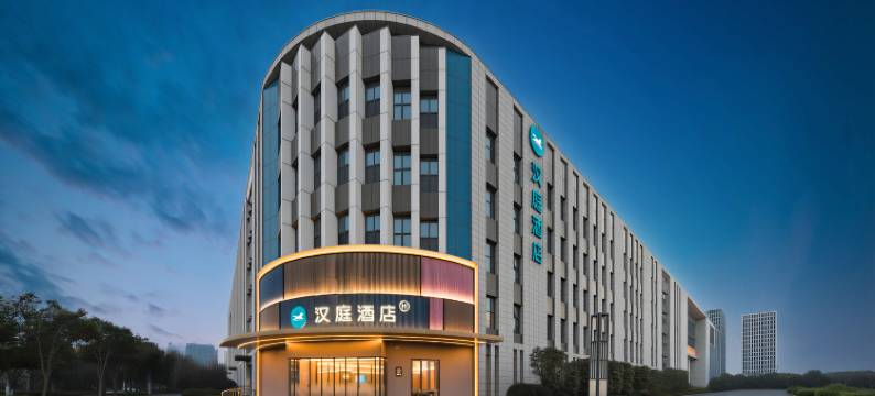 汉庭酒店(济宁理工学院济宁体育中心店)图片