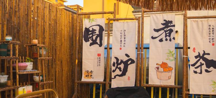 景瓷居臻品酒店(景德镇北站店)图片