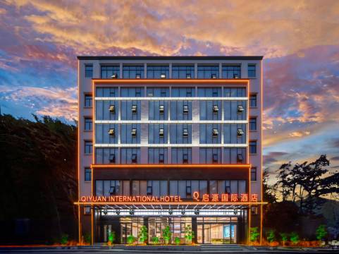 黄山启源国际酒店(黄山风景区汤口南大门店)