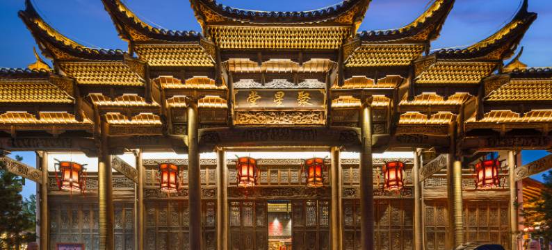 赤水湾古镇民宿图片