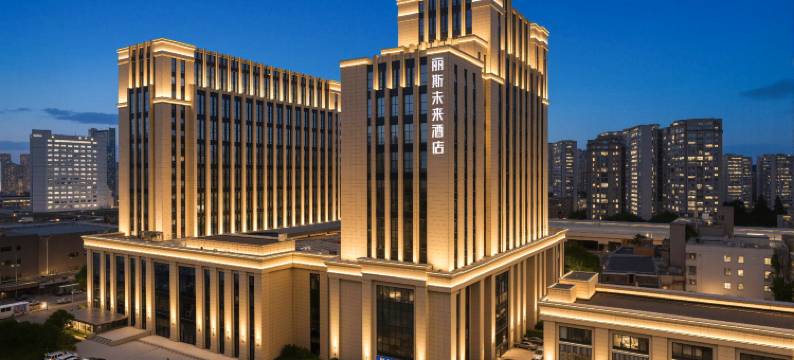丽斯未来酒店(杭州东站闸弄口地铁站店)图片