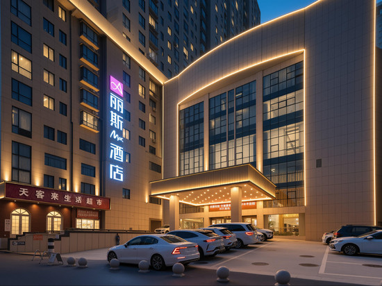 丽斯MAX酒店(淮河路步行街大东门地铁站店)