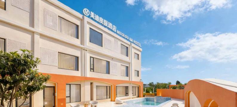 上海美迪 MEI DI DU JIA HOTEL 度假酒店(上海国际旅游度假区店)图片