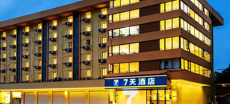 7天酒店(成都锦华万达九眼桥店)图片