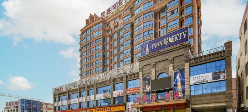 晋江站星辰酒店(泉州职业技术大学店)图片