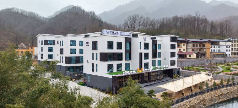 万国·艾伦度假酒店(栾川老君山云景索道店)图片