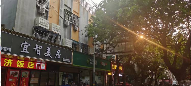 宜智美居(公园前地铁站店)图片