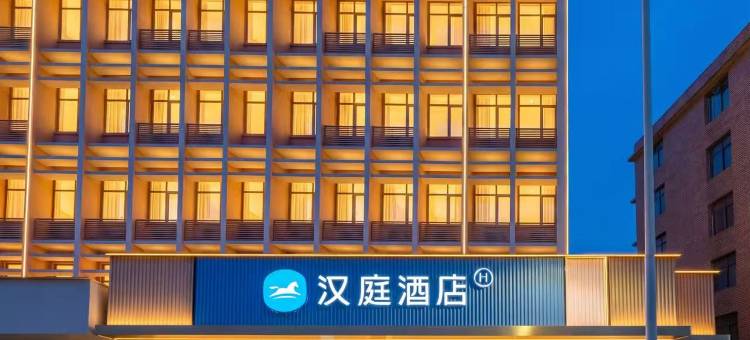 汉庭酒店(贵阳火车站太慈桥店)图片
