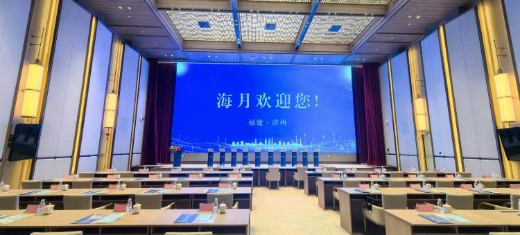 海月酒店(古雷经济开发区店)图片