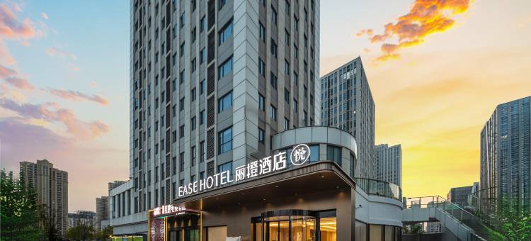 丽橙・悦酒店(武汉光谷科技会展中心大悦城店)图片