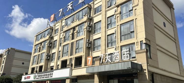 7天酒店(靖西乐活城店)图片