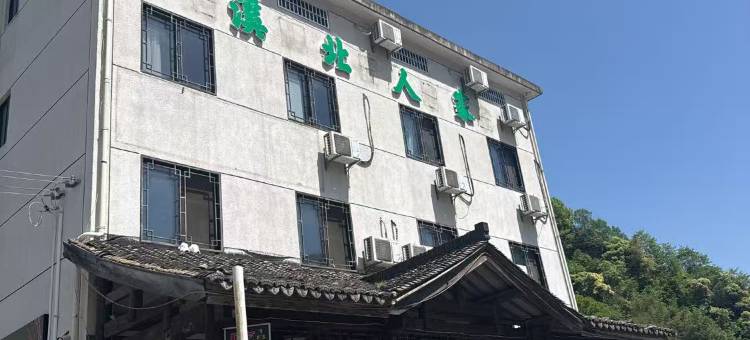溪北人家图片