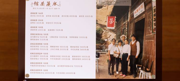 武夷山枞林别苑·茶文化体验酒店图片