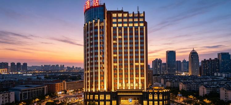 唐山海港昌盛国际酒店图片