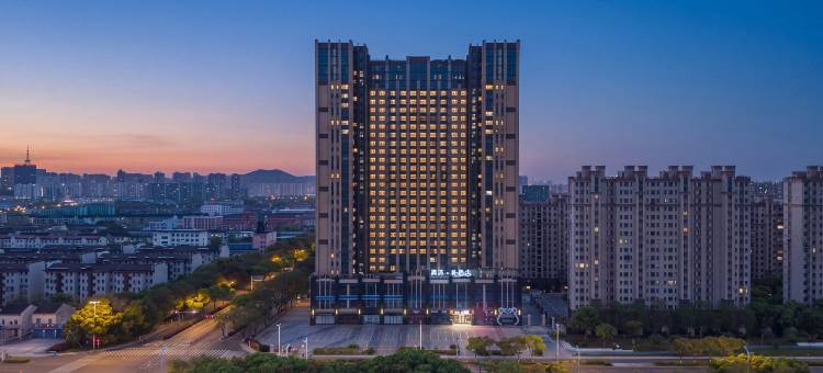 清沐·礼酒店(江阴万达广场五星路店)图片