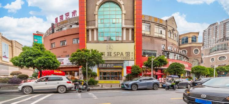 思游酒店(高桥北地铁站店)图片