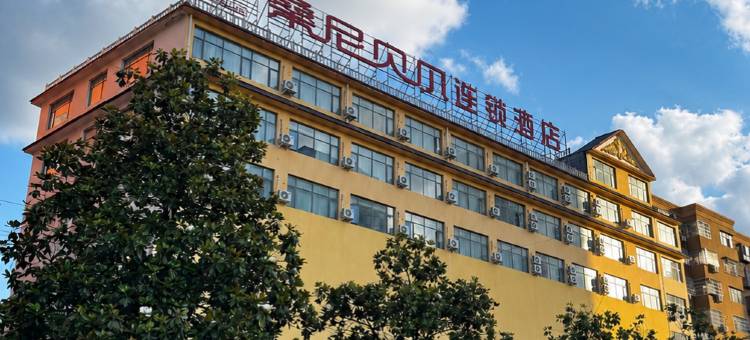 桑尼贝尔连锁酒店(淅川范蠡公园汽车站店)图片