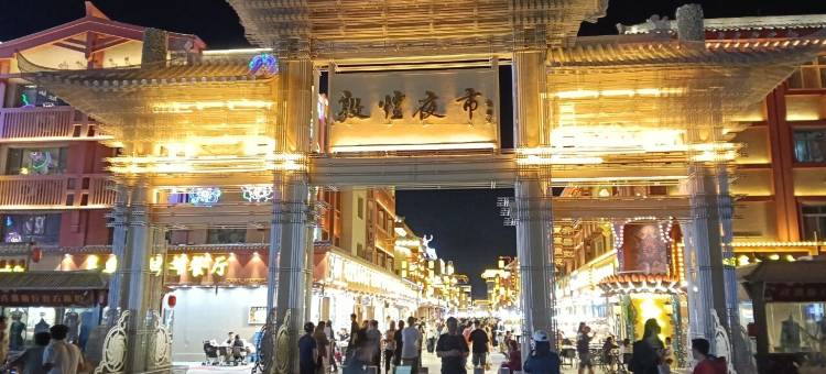 浅居民宿(敦煌夜市南门店)图片