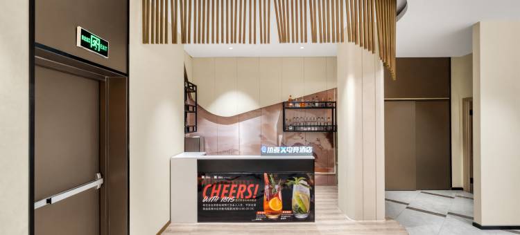 热麦X电竞酒店(金华世贸广场八一南街地铁站店)图片