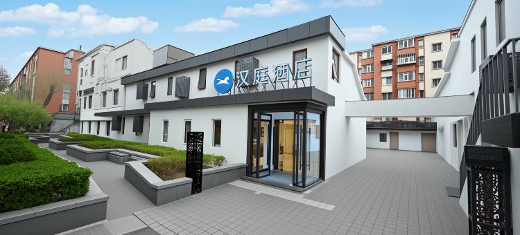 汉庭酒店(北京金融街儿童医院店)图片