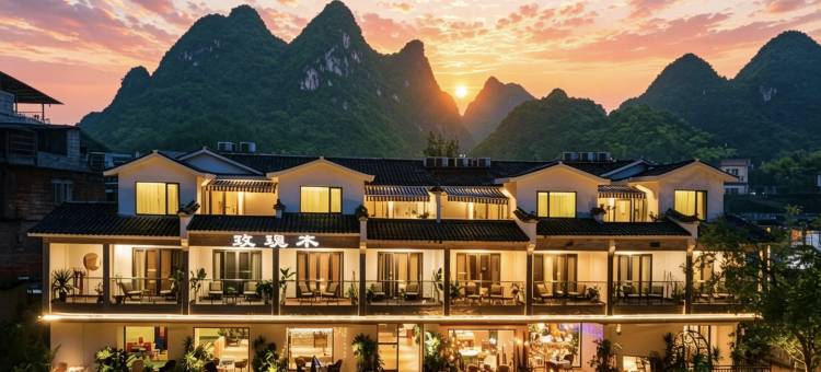玫瑰木酒店(阳朔20元人民币景区店)图片