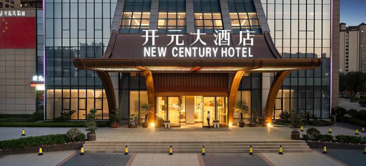 驻马店平舆开元名庭大酒店图片