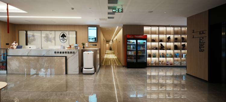 格林豪泰智选酒店(伊春站小兴安岭植物园店)图片