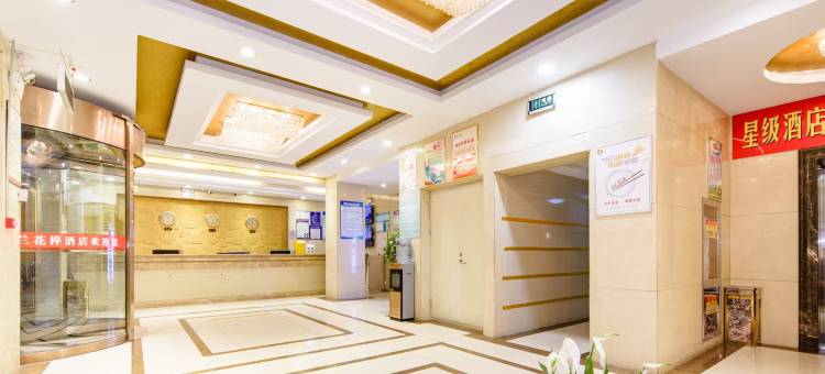 兰花桦酒店(利通万达广场店)图片
