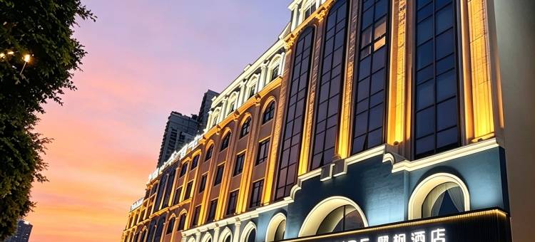 麗枫酒店(珠海湾仔口岸横琴国际会展中心店)图片