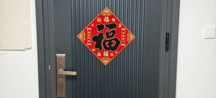 海口梦享时光青旅(海秀中路店)图片