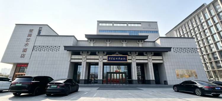 晋中壁画艺术酒店(山西晋之源壁画艺术博物馆店)图片