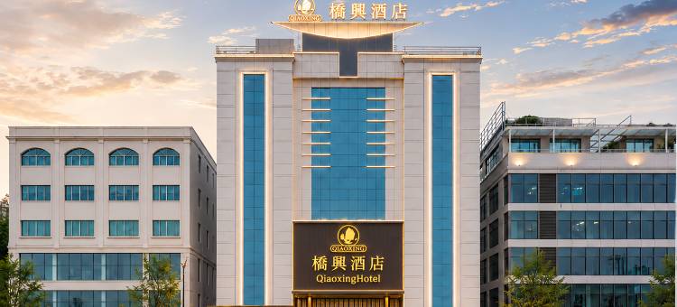 桥兴酒店(东莞桥头广场店)图片