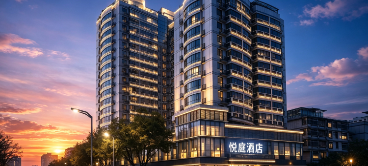 悦庭•水乡|墨香故里•云感简约设计师酒店(绍兴鲁迅故里店)图片