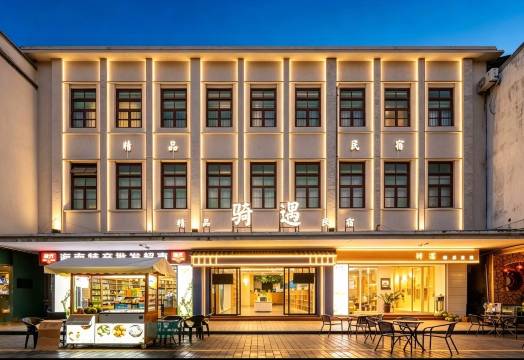 Qiyu Boutique Hotel (Haikou Qilou) Qiyu Boutique Hotel (Haikou Qilou)