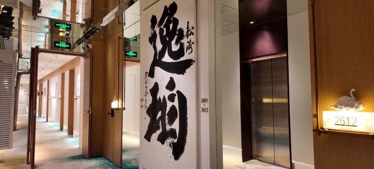 松海·逸珀云端海景民宿图片