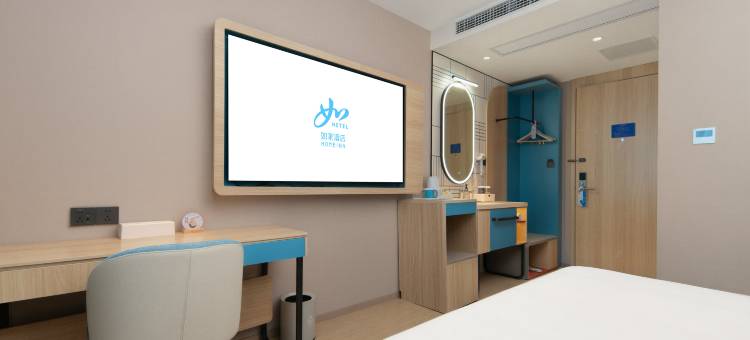 如家·neo(安庆岳西天鹅广场店)图片
