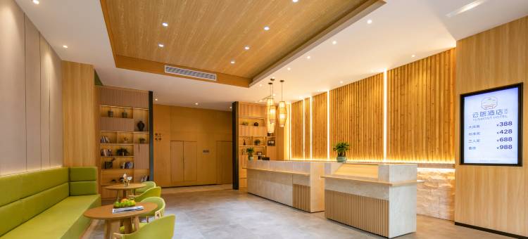 伴山云居(桂林阳朔西街十里画廊店)图片