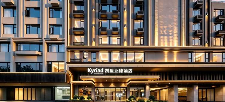 凯里亚德酒店(福州平潭龙王头沙滩店)图片