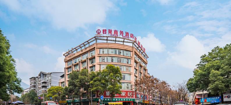 君莱商务酒店(重庆吕氏春秋店)图片